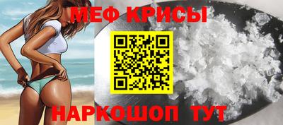кристаллы Балаково