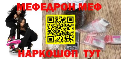 герыч Балашиха