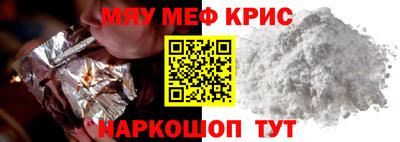 кристаллы Балаково