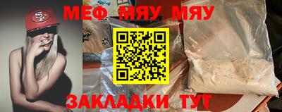 кристаллы Балаково