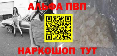 герыч Балашиха