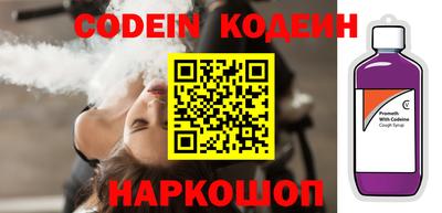 герыч Балашиха