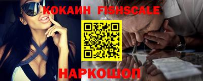 кристаллы Балаково