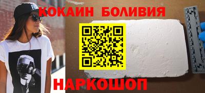 эйфоретик Балахна