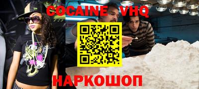 герыч Балашиха