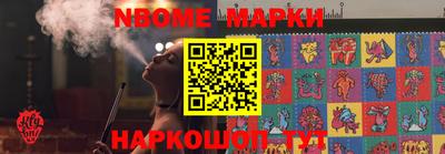 эйфоретик Балахна
