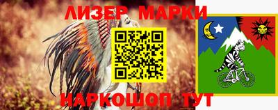 молекула духа Волжск