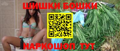 герыч Балашиха