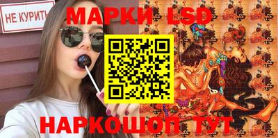 кристаллы Балаково