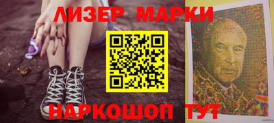 кристаллы Балаково
