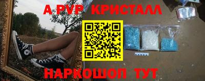 герыч Балашиха