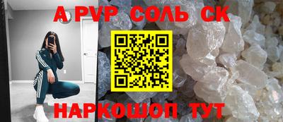 эйфоретик Балахна