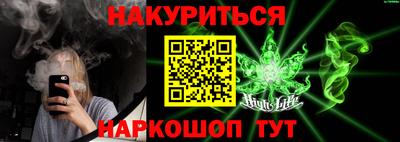 герыч Балашиха