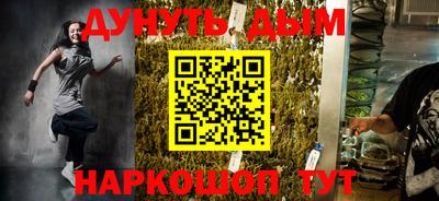 кристаллы Балаково