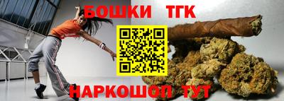 герыч Балашиха