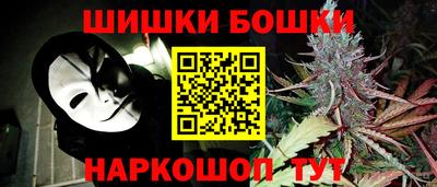 герыч Балашиха