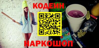 мефедрон VHQ Волжский