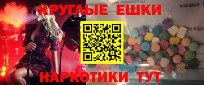 кристаллы Балаково