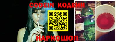 кристаллы Балаково