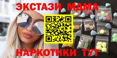 кристаллы Балаково