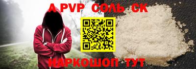 герыч Балашиха