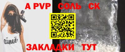 герыч Балашиха