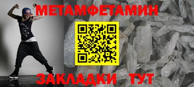 герыч Балашиха