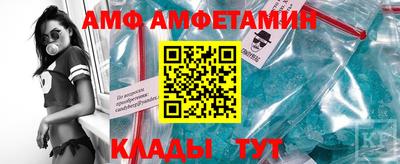 кристаллы Балаково