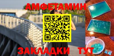 герыч Балашиха