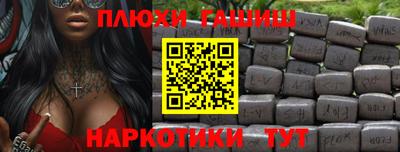 кристаллы Балаково