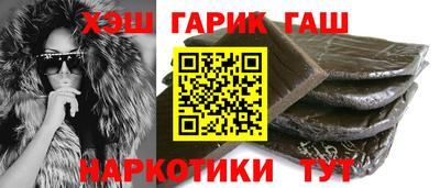 кристаллы Балаково