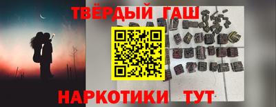 герыч Балашиха