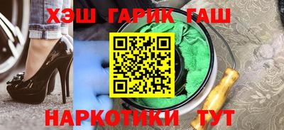 кристаллы Балаково