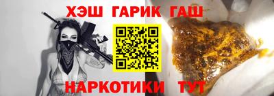 кристаллы Балаково