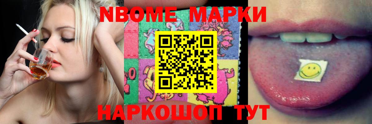Alpha PVP СК кристаллы  Вход с VPN  Продажа наркотиков  Горно-Алтайск  Меф   ГАШИШ  КОКАИН 
