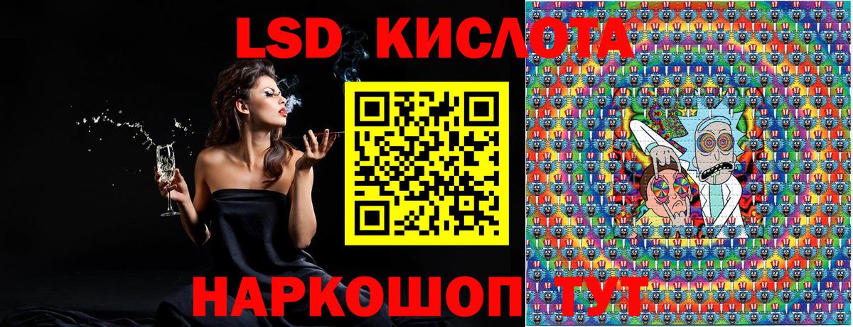 Наркотические марки 1500мкг Горно-Алтайск