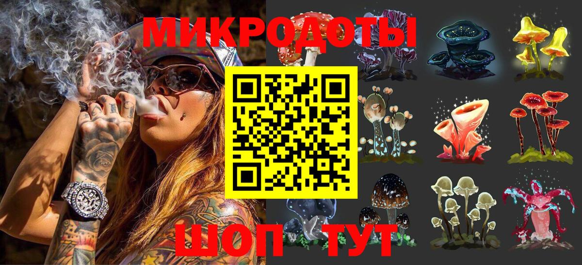Меф мяу мяу Горно-Алтайск